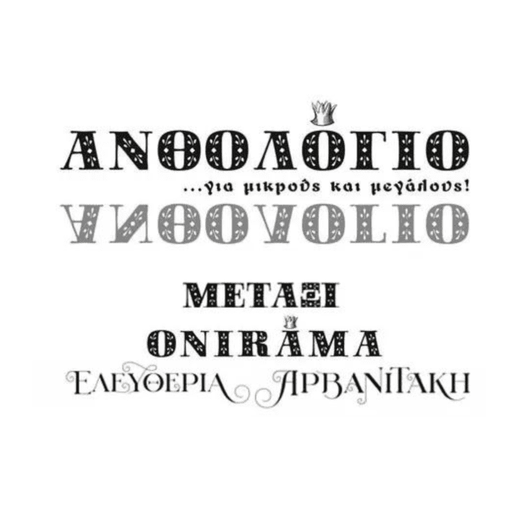 Metaxi
